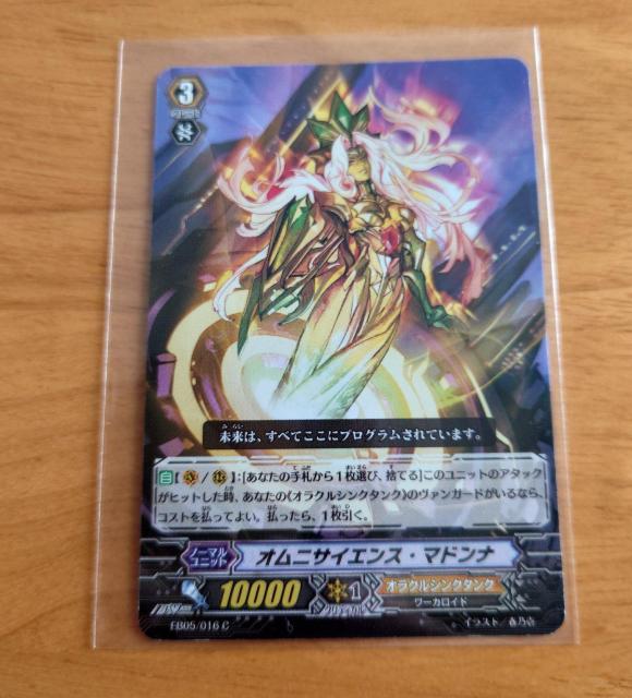 J[ht@CgII@K[h IjTCGXE}hi m[} EB05/016 C 827 