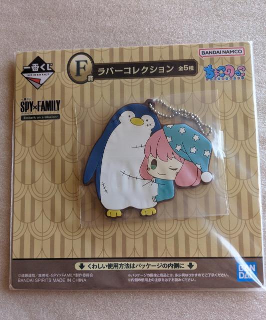 SPY�~FAMILY ���o�[�R���N�V���� ���傱�̂��� �A�[�j�� ��Ԃ��� 