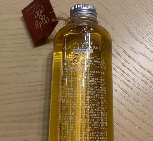 ☆oggi otto(オッジィオット)インプレッシブPPTセラム シャンプー+マスクセット☆ < インテリア/ライフ ☆oggi otto(オッジィオット)インプレッシブPPTセラム シャンプー+マスクセット☆ < インテリア/ライフの