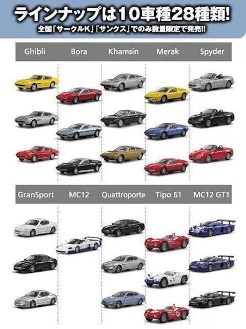 }ZeB MC12 TNX聚  zr[ 