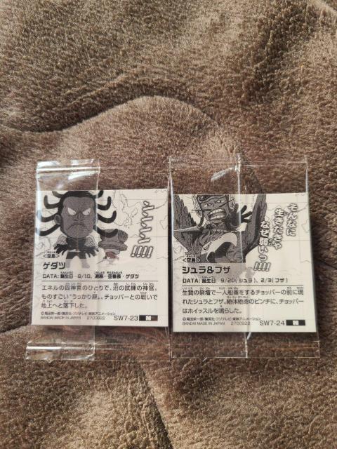 ワンピース ウエハースシール シュラ&フザ、ゲダツ 2種セット < アニメ/コミック/キャラクター ワンピース ウエハースシール シュラ&フザ、ゲダツ 2種セット < アニメ/コミック/キャラクターの