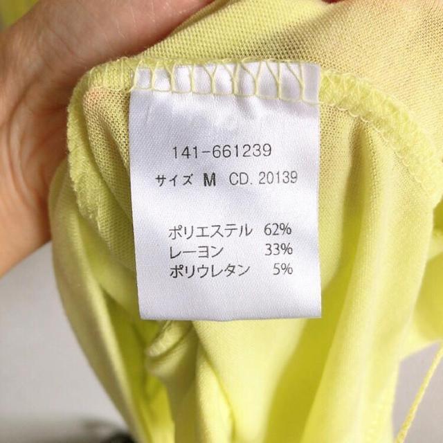 ◆INGNI/イング◆定番カーディガン★ライムイエローM*長めの丈-美品♪ < ブランド  ◆INGNI/イング◆定番カーディガン★ライムイエローM*長めの丈-美品♪ < ブランドの