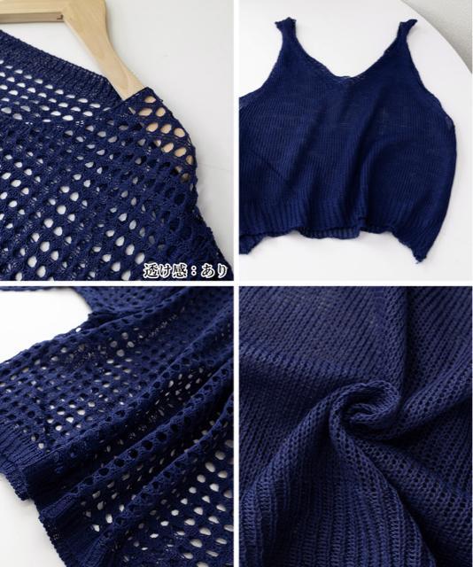 送料無料 新品 メッシュニット タンクトップ 2点セット < 女性ファッション  送料無料 新品 メッシュニット タンクトップ 2点セット < 女性ファッションの