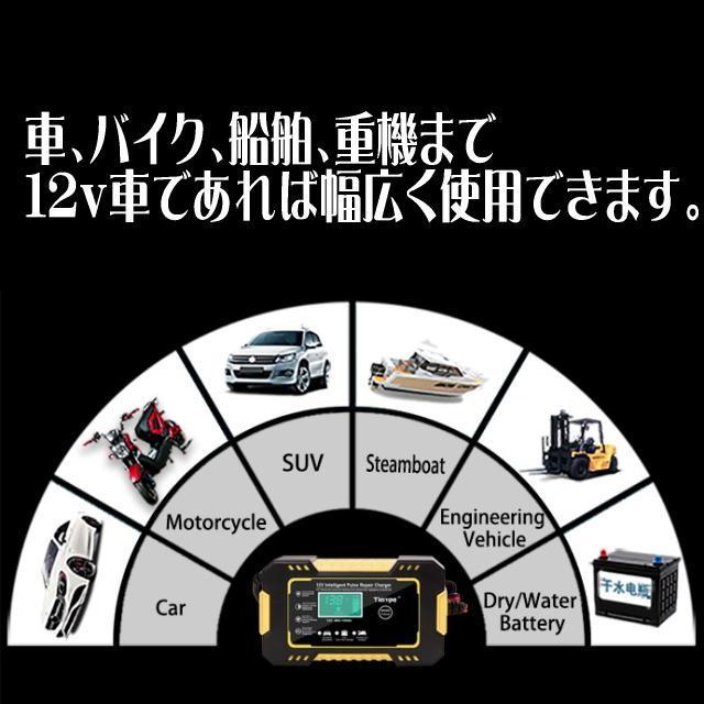急速バッテリー充電器 12V車コンパクト充電器イエロー 大型車から軽自動車やバイクや重機まで対応 簡単操作でバッテリーを急速充電 < 自動車/バイク 急速バッテリー充電器 12V車コンパクト充電器イエロー 大型車から軽自動車やバイクや重機まで対応 簡単操作でバッテリーを急速充電 < 自動車/バイク