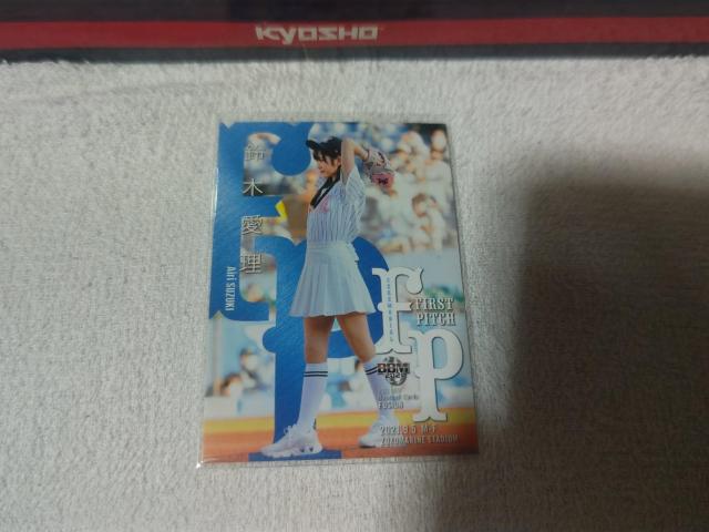 �g���J BBM '21 ��؈���  �� �g���[�f�B���O�J�[�h�� 