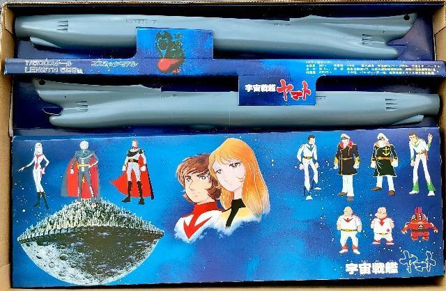 バンダイ 1/500 コズミックモデル 宇宙戦艦ヤマト < アニメ/コミック/キャラクター  バンダイ 1/500 コズミックモデル 宇宙戦艦ヤマト < アニメ/コミック/キャラクターの
