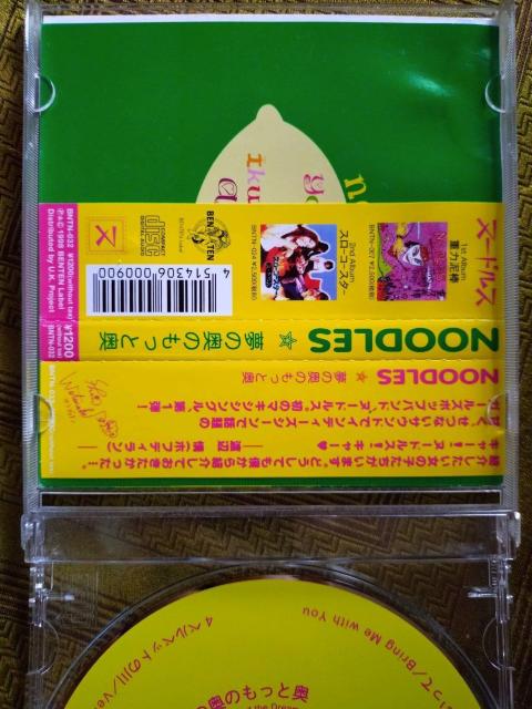 ̉̂Ɖ@NOODLES CD  ^gObY 