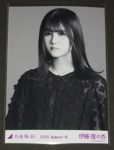 乃木坂46 伊藤理々杏 生写真1枚 モノクロームポートレート < タレントグッズ  乃木坂46 伊藤理々杏 生写真1枚 モノクロームポートレート  < タレントグッズの