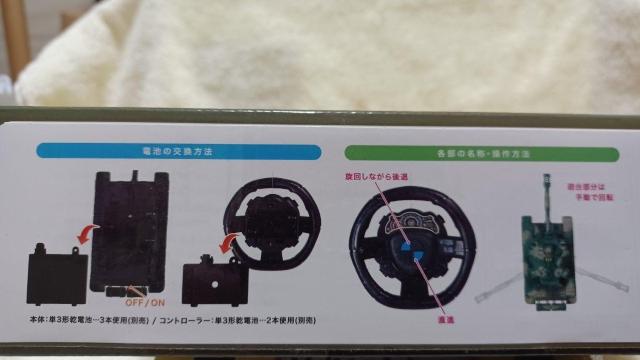 スーパータンク  RC 戦車 < ホビー  スーパータンク  RC 戦車 < ホビーの