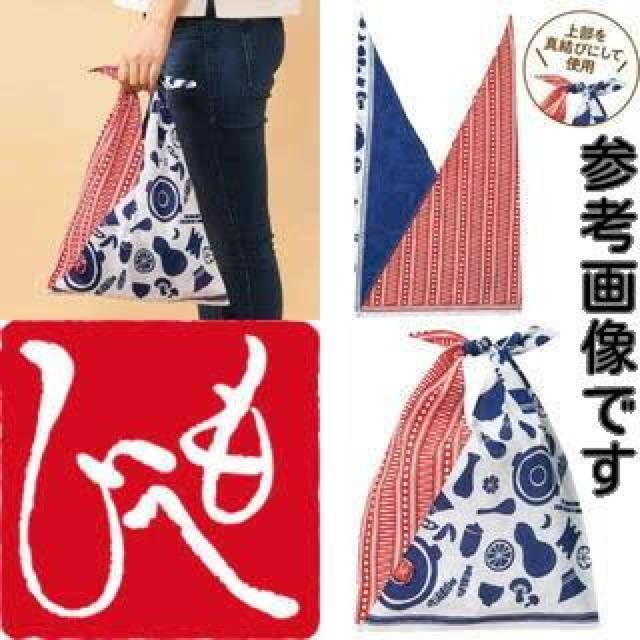 《New》もへじ★買い物に…(レジ袋の削減に)手ぬぐい*エコバッグ<辰>【カルディ/KALDI限定】 < ホビー  《New》もへじ★買い物に…(レジ袋の削減に)手ぬぐい*エコバッグ<辰>【カルディ/KALDI限定】 < ホビーの