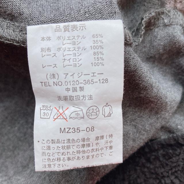 axes femme アクシーズ 長袖 裾袖口 ボア トップス カットソー M N2m < ブランド  axes femme アクシーズ 長袖 裾袖口 ボア トップス カットソー M N2m < ブランドの
