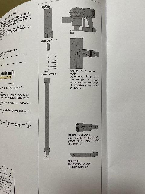 DysonV7�|���@