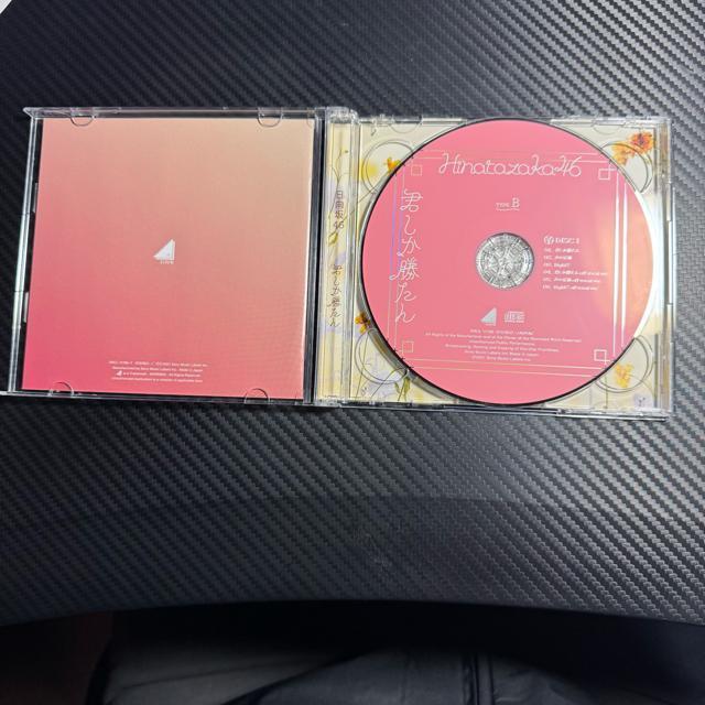 日向坂46 君しか勝たん TYPE B CD+BD < タレントグッズ  日向坂46 君しか勝たん TYPE B CD+BD < タレントグッズの