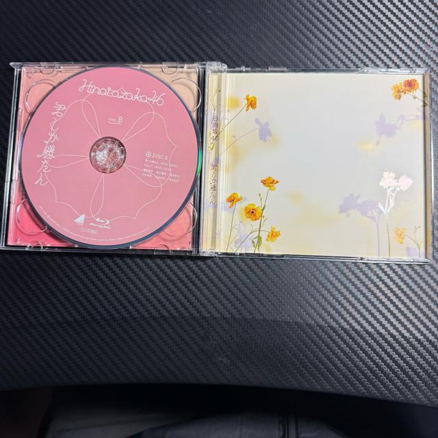 日向坂46 君しか勝たん TYPE B CD+BD < タレントグッズ  日向坂46 君しか勝たん TYPE B CD+BD < タレントグッズの