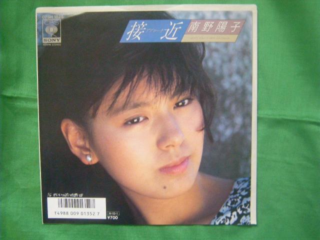 01-14 南野陽子 接近 < CD/DVD/ビデオ 01-14 南野陽子 接近 < CD/DVD/ビデオの