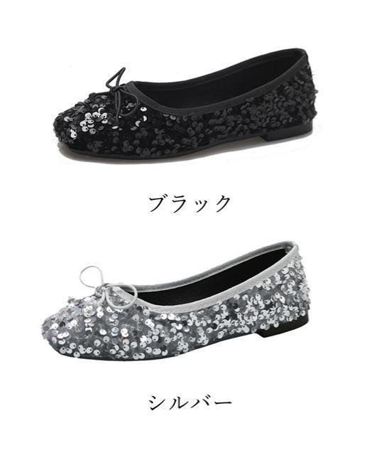 送料無料 新品 パンプス キラキラ バレエシューズ < 女性ファッション  送料無料 新品 パンプス キラキラ バレエシューズ < 女性ファッションの