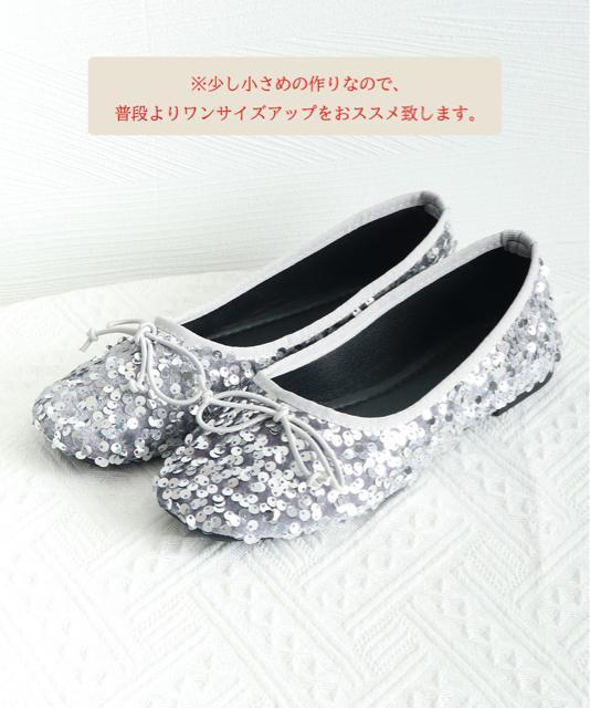 送料無料 新品 パンプス キラキラ バレエシューズ < 女性ファッション  送料無料 新品 パンプス キラキラ バレエシューズ < 女性ファッションの