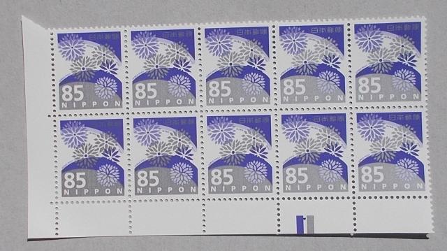 【未使用】令和切手 新料額 弔事 85円 菊 CM下付き 10枚ブロック < ホビー 【未使用】令和切手 新料額 弔事 85円 菊 CM下付き 10枚ブロック < ホビーの