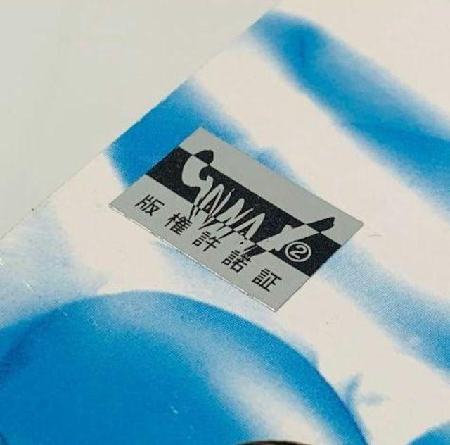 新世紀エヴァンゲリオン オルゴールフィギュア Ver.2 綾波レイ 水着 ●新品未開封美品 非売景品 < アニメ/コミック/キャラクター  新世紀エヴァンゲリオン オルゴールフィギュア Ver.2 綾波レイ 水着 ●新品未開封美品 非売景品 < アニメ/コミック/キャラクターの