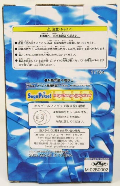 新世紀エヴァンゲリオン オルゴールフィギュア Ver.2 綾波レイ 水着 ●新品未開封美品 非売景品 < アニメ/コミック/キャラクター  新世紀エヴァンゲリオン オルゴールフィギュア Ver.2 綾波レイ 水着 ●新品未開封美品 非売景品 < アニメ/コミック/キャラクターの