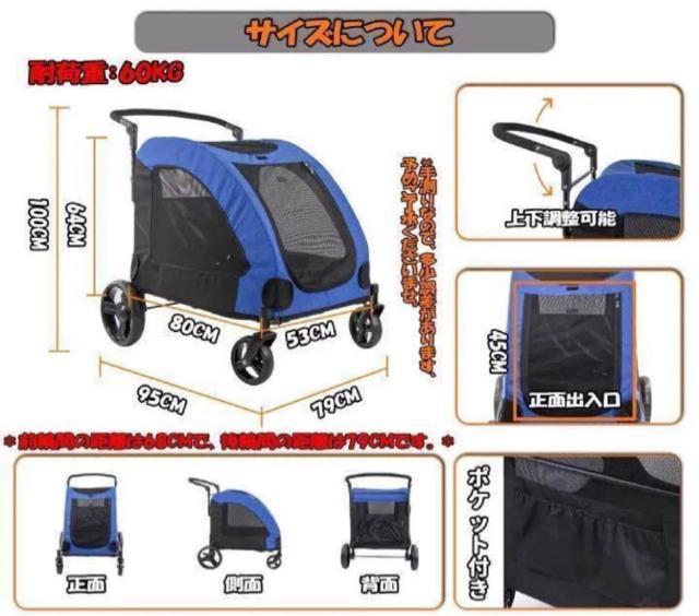 ペットカート ペットキャリー ペットバギー 折りたたみ 耐荷重60kg 多頭飼い < ペット/手芸/園芸  ペットカート ペットキャリー ペットバギー 折りたたみ 耐荷重60kg 多頭飼い < ペット/手芸/園芸の