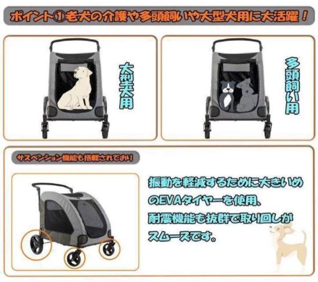 ペットカート ペットキャリー ペットバギー 折りたたみ 耐荷重60kg 多頭飼い < ペット/手芸/園芸  ペットカート ペットキャリー ペットバギー 折りたたみ 耐荷重60kg 多頭飼い < ペット/手芸/園芸の