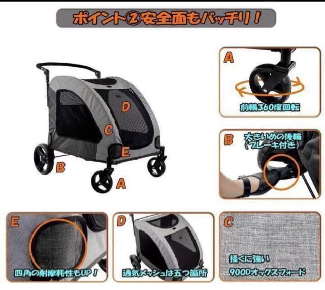 ペットカート ペットキャリー ペットバギー 折りたたみ 耐荷重60kg 多頭飼い < ペット/手芸/園芸  ペットカート ペットキャリー ペットバギー 折りたたみ 耐荷重60kg 多頭飼い < ペット/手芸/園芸の