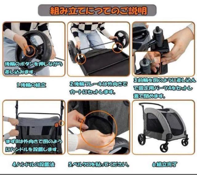 ペットカート ペットキャリー ペットバギー 折りたたみ 耐荷重60kg 多頭飼い < ペット/手芸/園芸  ペットカート ペットキャリー ペットバギー 折りたたみ 耐荷重60kg 多頭飼い < ペット/手芸/園芸の