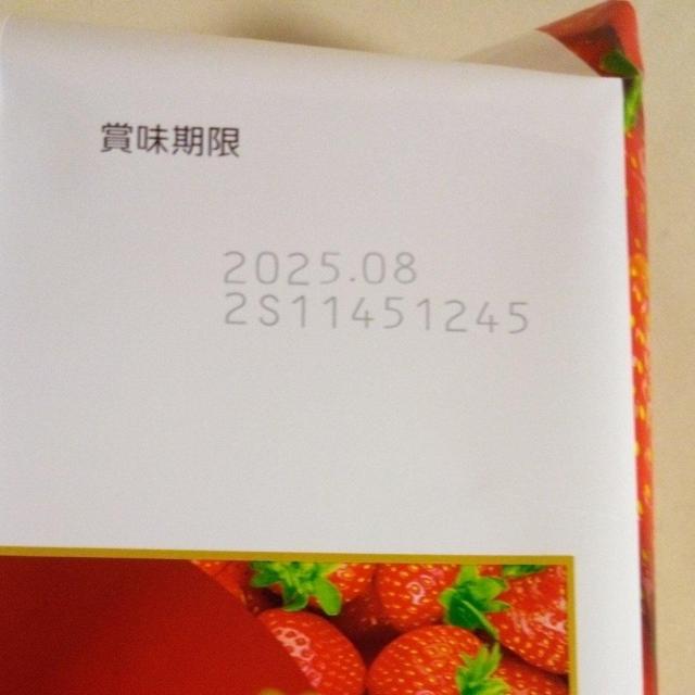 LOTTE�@�����ĂȂ��`���R�p�C���܂����