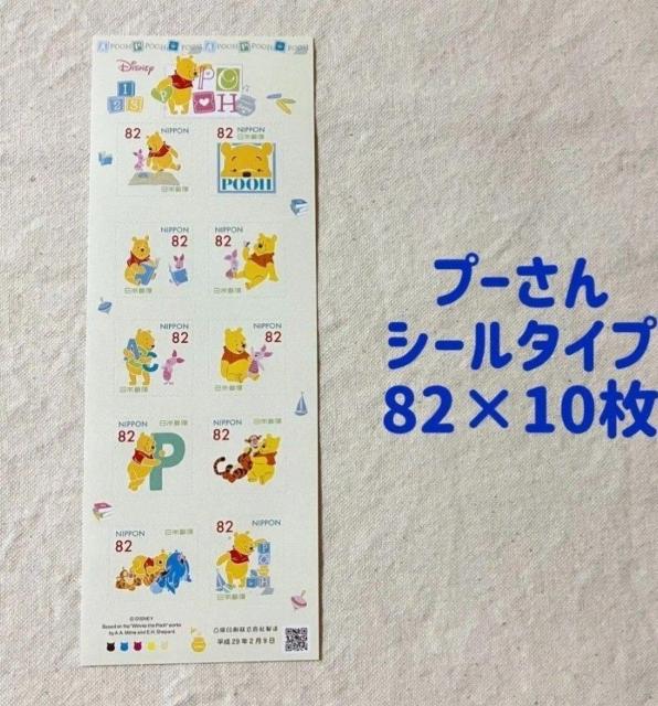 ���������@���܂̃v�[����@�V�[���؎�@�W�Q�O�~ 