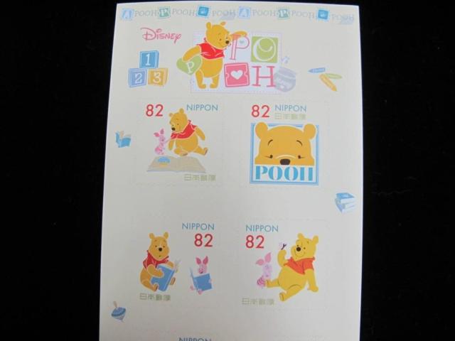 ���������@���܂̃v�[����@�V�[���؎�@�W�Q�O�~