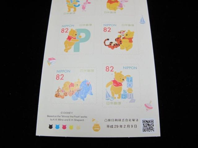 ���������@���܂̃v�[����@�V�[���؎�@�W�Q�O�~