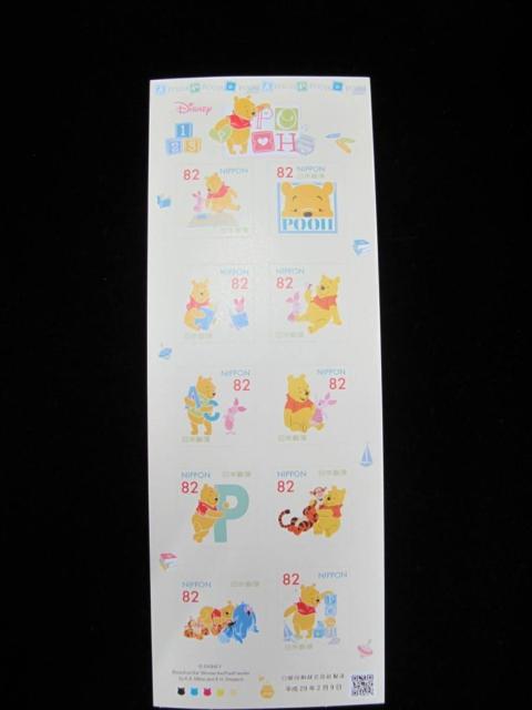 ���������@���܂̃v�[����@�V�[���؎�@�W�Q�O�~