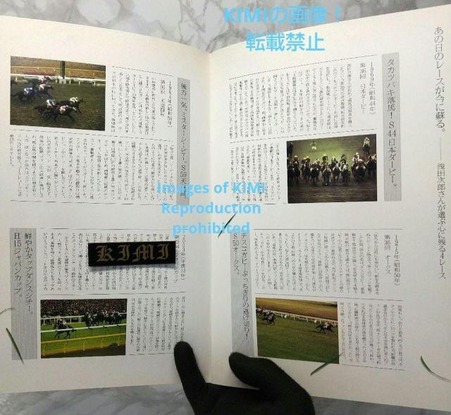 JRA n OhI[v LO ptbg 2007 { ubN 19N Tokyo Racecourse Gr  zr[ 