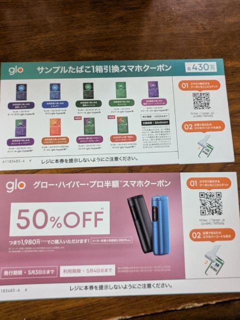 �T���v���^�o�R�������� 