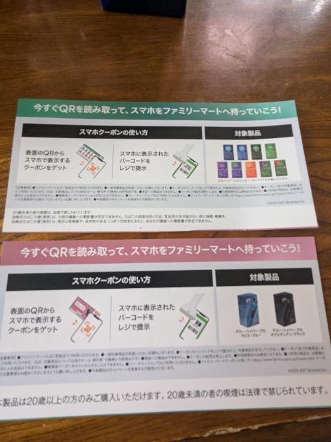 �T���v���^�o�R��������