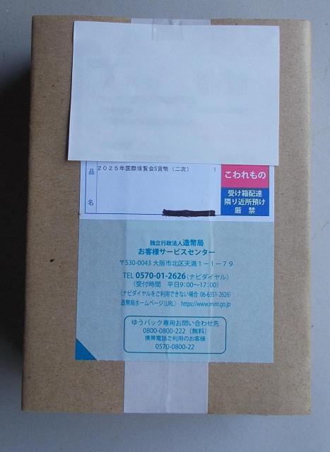 ���������J���������Q�O�Q�T�N���۔������ݕ��i�񎟁j������ 