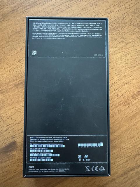 iPhone 12 Pro Max PasificBrue 128GB SIMなし中古品 箱付 備品付 ケース付 < 家電/AV  iPhone 12 Pro Max PasificBrue 128GB SIMなし中古品 箱付 備品付 ケース付 < 家電/AVの