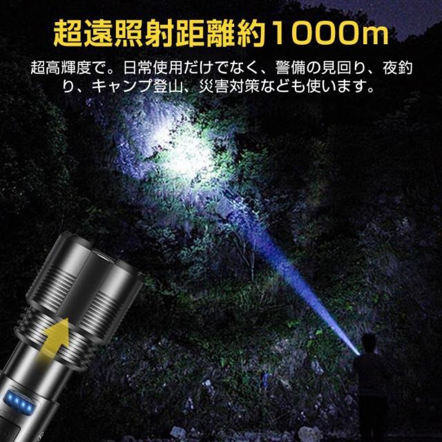 *5000ルーメン★ LED 懐中電灯 USB充電 防水 IPX6 高輝度 < レジャー/スポーツ  *5000ルーメン★ LED 懐中電灯 USB充電 防水 IPX6 高輝度 < レジャー/スポーツの