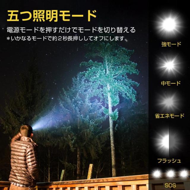 *5000ルーメン★ LED 懐中電灯 USB充電 防水 IPX6 高輝度 < レジャー/スポーツ  *5000ルーメン★ LED 懐中電灯 USB充電 防水 IPX6 高輝度 < レジャー/スポーツの