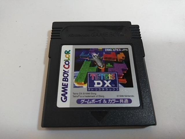 GBC/y15{180~!!zegXDXᓽzy\tĝ!!zdrOK!!eς݁Di 