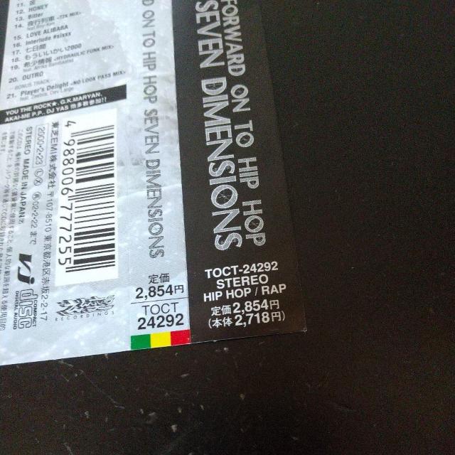 TWIGYwFORWARD ON TO HIP HOP SEVENxZeebra  CD/DVD/rfI 