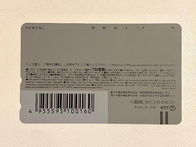 uЂ(LOVE HINA) gpetHJ[h 50x@i  `Pbg/ 