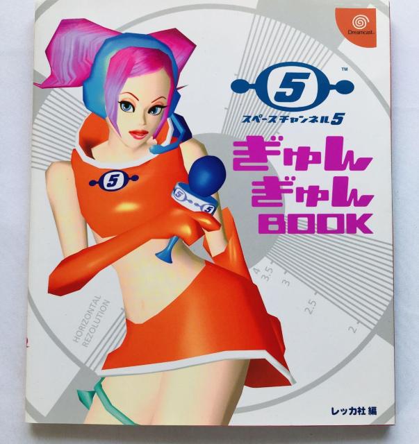 スペースチャンネル5 ぎゅんぎゅんBOOK 攻略本 初版 シール Space Channel Strategy Guide DC < ゲーム本体/ソフト スペースチャンネル5 ぎゅんぎゅんBOOK 攻略本 初版 シール Space Channel Strategy Guide DC < ゲーム本体/ソフトの