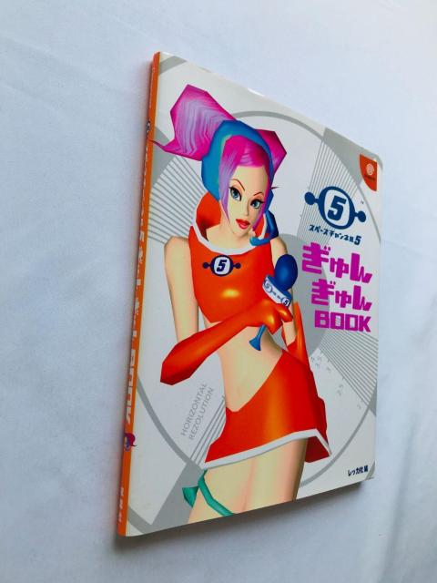 スペースチャンネル5 ぎゅんぎゅんBOOK 攻略本 初版 シール Space Channel Strategy Guide DC < ゲーム本体/ソフト スペースチャンネル5 ぎゅんぎゅんBOOK 攻略本 初版 シール Space Channel Strategy Guide DC < ゲーム本体/ソフトの