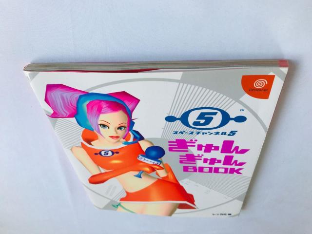 スペースチャンネル5 ぎゅんぎゅんBOOK 攻略本 初版 シール Space Channel Strategy Guide DC < ゲーム本体/ソフト スペースチャンネル5 ぎゅんぎゅんBOOK 攻略本 初版 シール Space Channel Strategy Guide DC < ゲーム本体/ソフトの