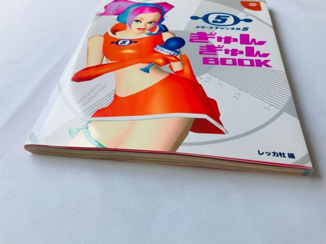 スペースチャンネル5 ぎゅんぎゅんBOOK 攻略本 初版 シール Space Channel Strategy Guide DC < ゲーム本体/ソフト スペースチャンネル5 ぎゅんぎゅんBOOK 攻略本 初版 シール Space Channel Strategy Guide DC < ゲーム本体/ソフトの