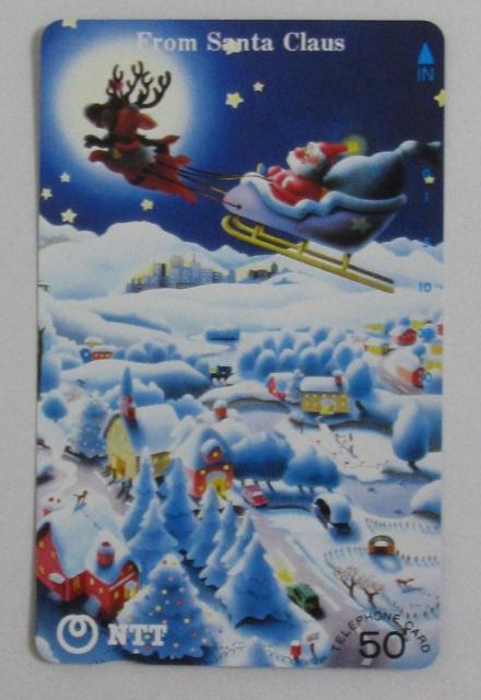 クリスマスサンタテレカ < チケット/金券 クリスマスサンタテレカ < チケット/金券の