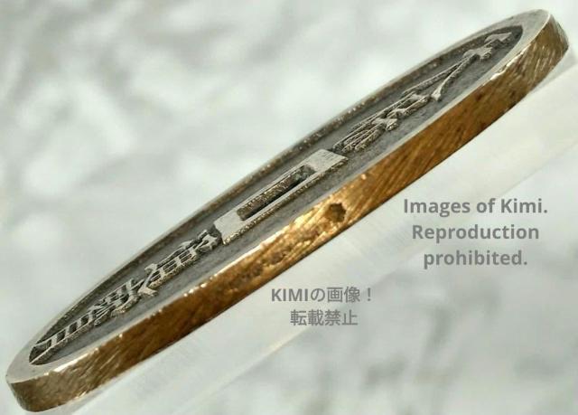 天保通宝 本座広郭? Tenpo Tsuho 天保通寳 天保通寶 48.9mm x 32.2mm x 2.5mm 21.68g < ホビー 天保通宝 本座広郭? Tenpo Tsuho 天保通寳 天保通寶 48.9mm x 32.2mm x 2.5mm 21.68g < ホビーの