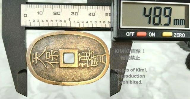 天保通宝 本座広郭? Tenpo Tsuho 天保通寳 天保通寶 48.9mm x 32.2mm x 2.5mm 21.68g < ホビー 天保通宝 本座広郭? Tenpo Tsuho 天保通寳 天保通寶 48.9mm x 32.2mm x 2.5mm 21.68g < ホビーの
